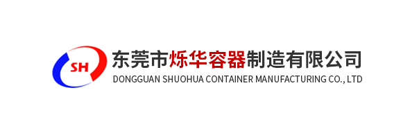 揭阳储罐